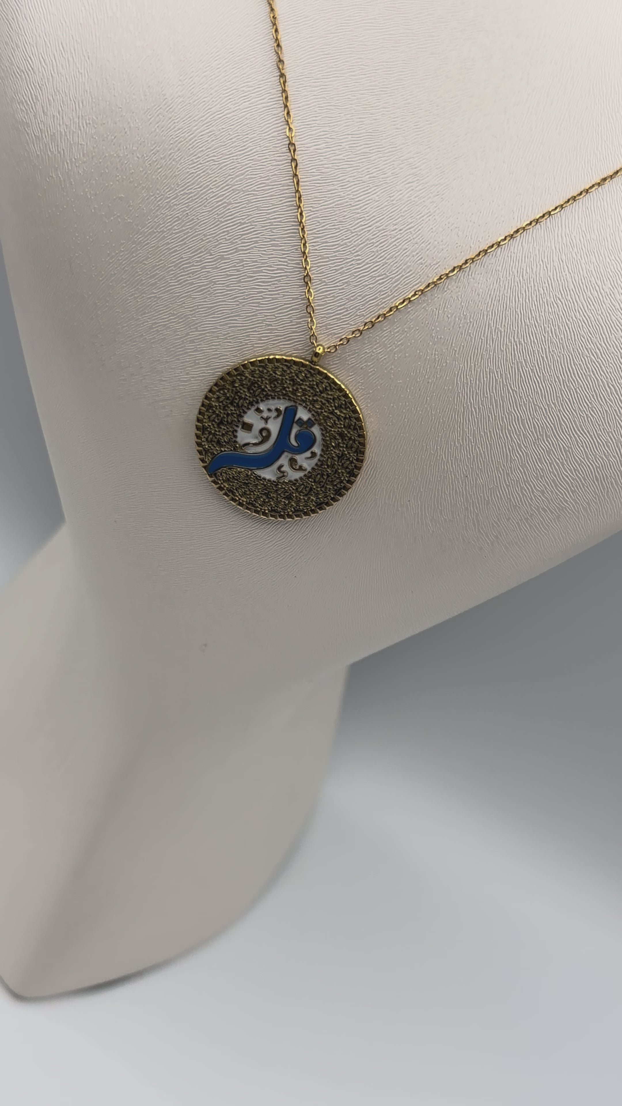 Chaine 'dit' en Acier | Ref: 00125