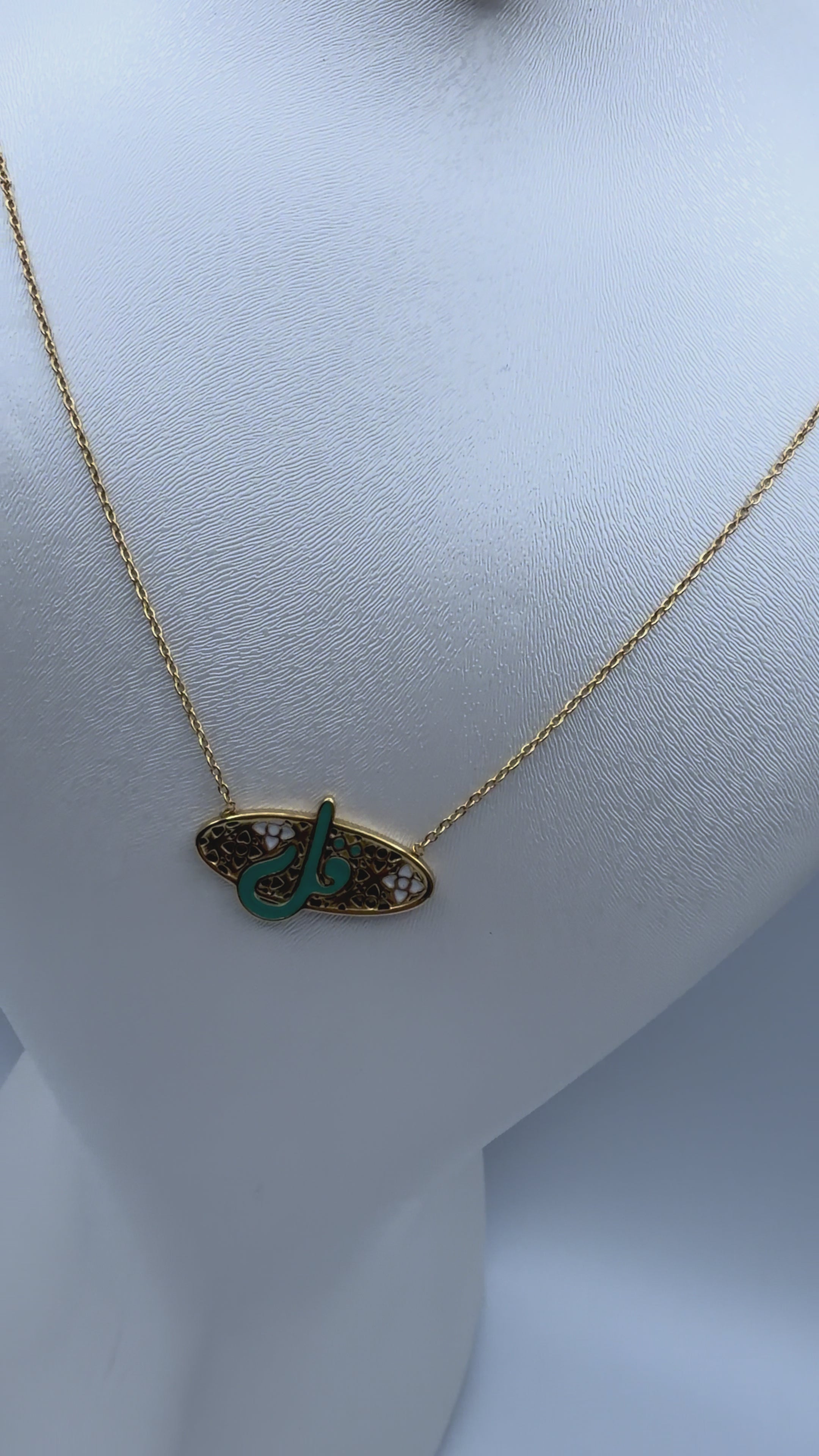 Collier 'dit' en Acier | Ref: 00152