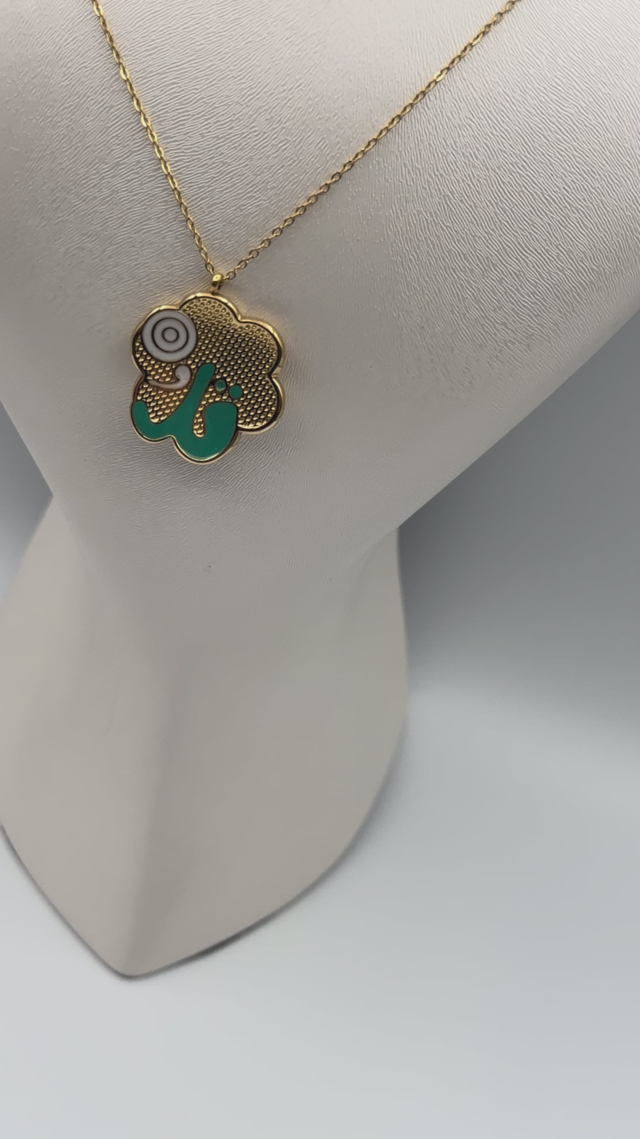 Chaine 'dit' en Acier | Ref: 00124